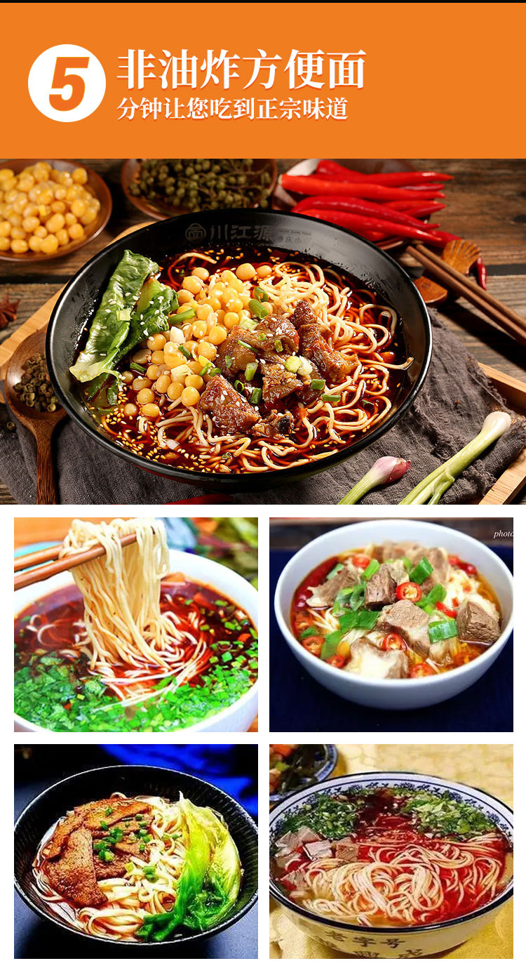 非油炸方便面機(jī)