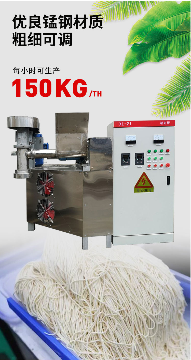 非油炸方便面機(jī)