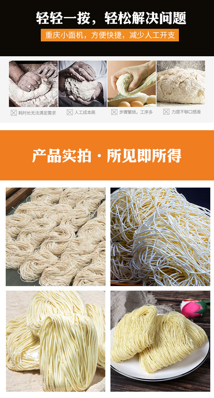 非油炸方便面機(jī)