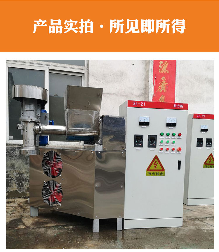 非油炸方便面機(jī)